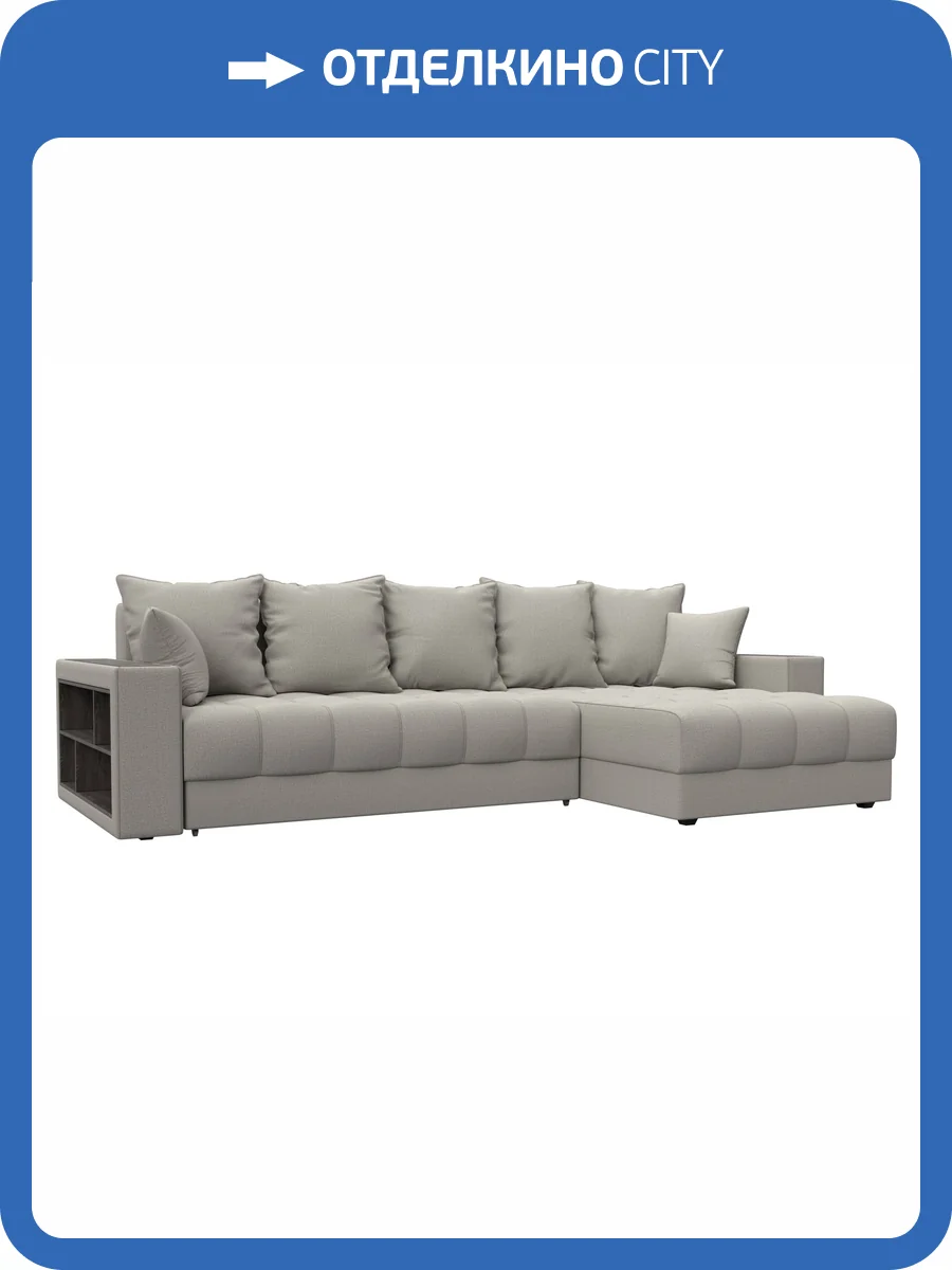 Диван угловой Лига Диванов Лига-050 НПБ 128586 амур 02 бежевый, с декором и полкой фото 9