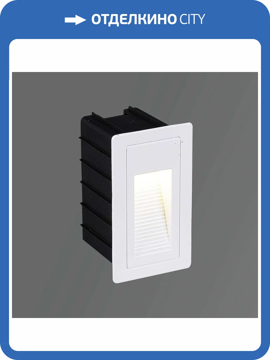 Настенный светильник Reluce 86606-9.0-001TL LED3W WT фото 3