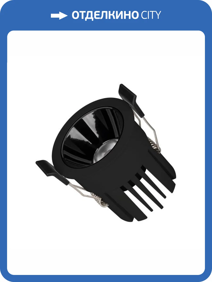 Встраиваемый светильник Arlight Atlas 035459 фото 8