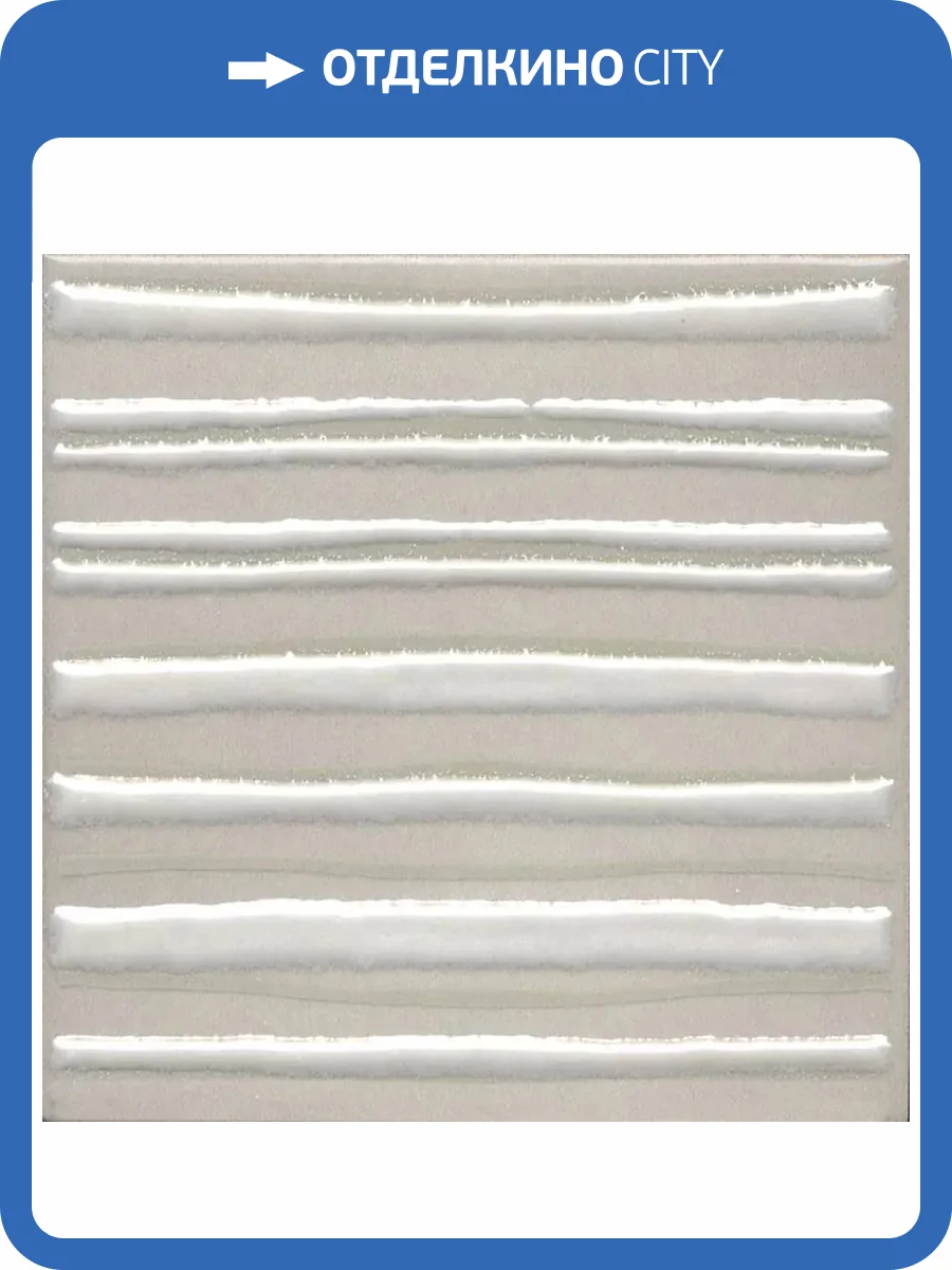 Декор Kerama Marazzi Бахия KMD3STA022GN 3 Серый Светлый Глянцевый 9.8x9.8 фото 10