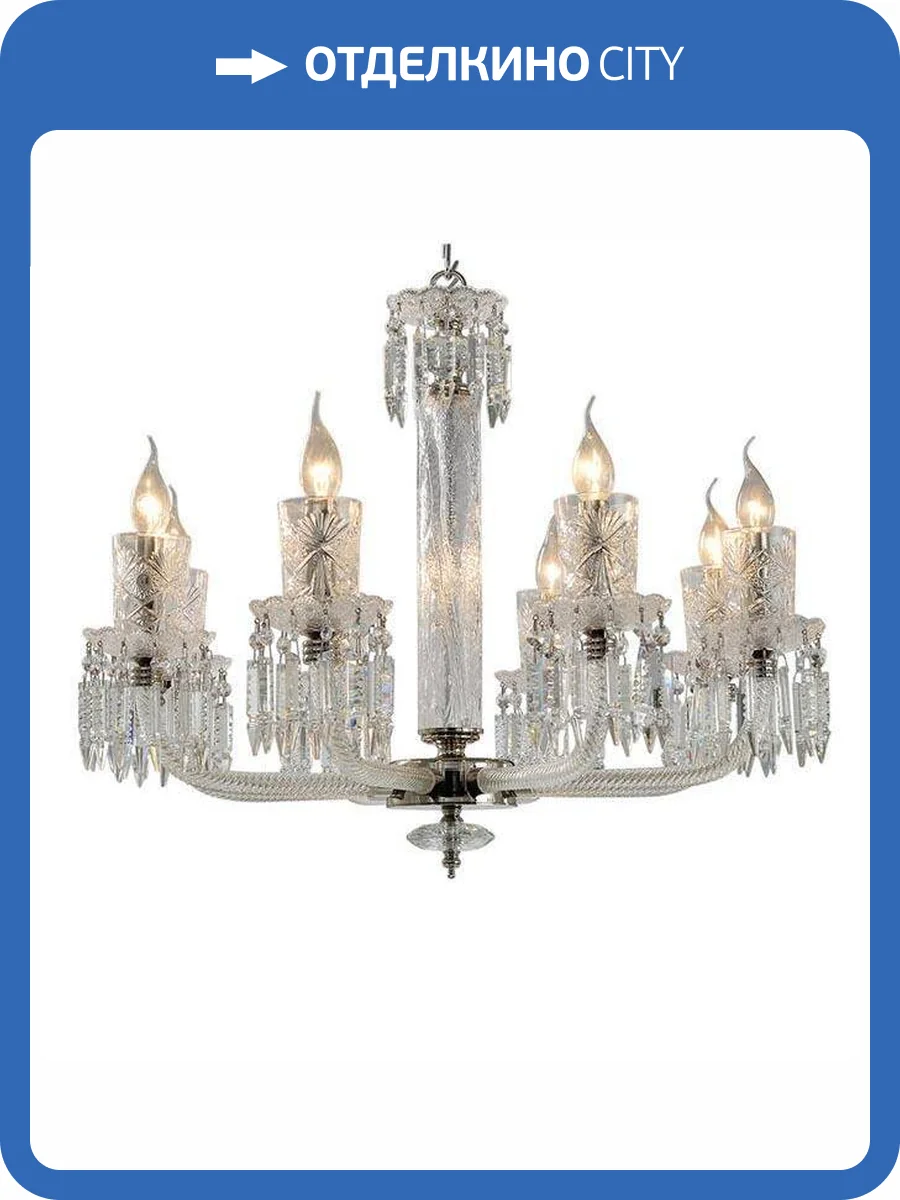 Подвесная люстра Escada Premium line 1142/8S фото 3