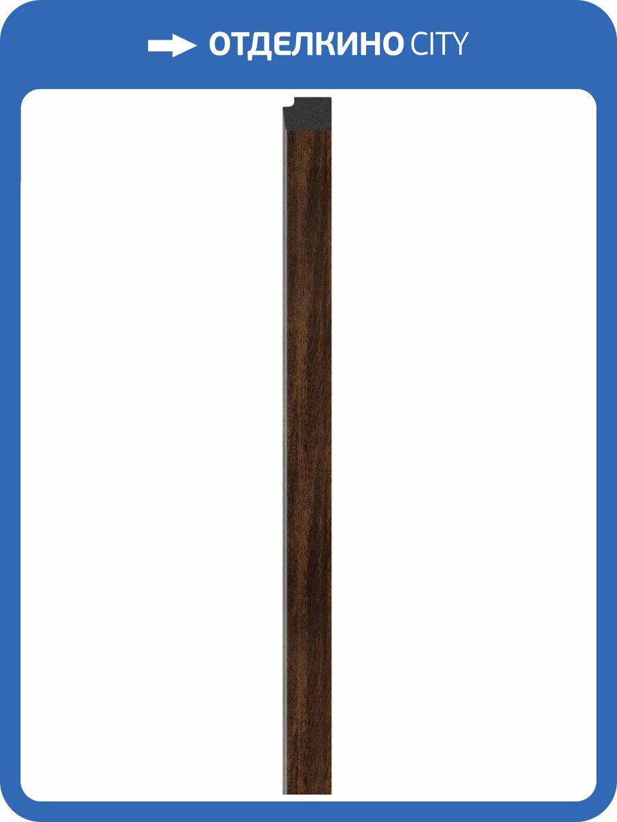 Планка правая Vox Linerio L-Line Chocolate 265x3.2x2.1 фото 3