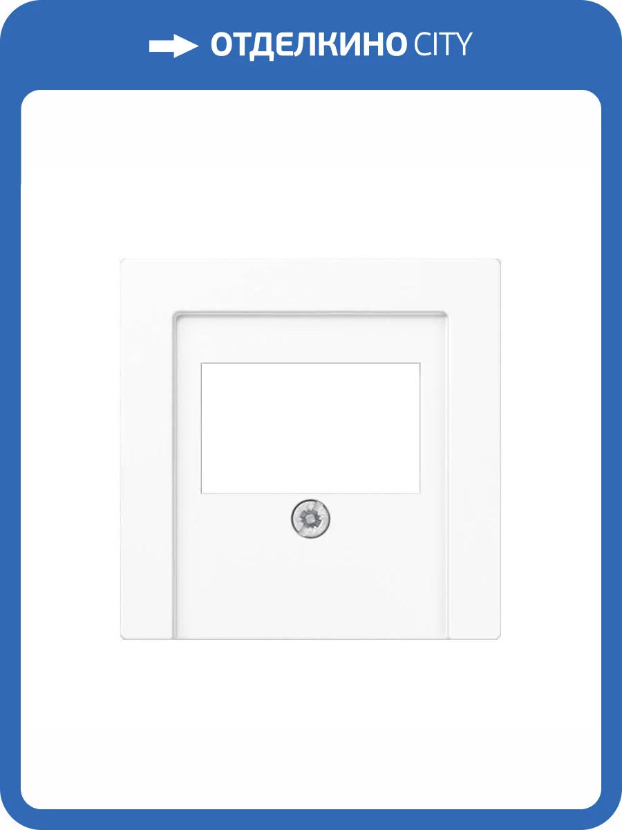 Накладка розетки TAE, моно/стерео-аудиорозетки Jung A 500 белая A569PLTWW фото 2