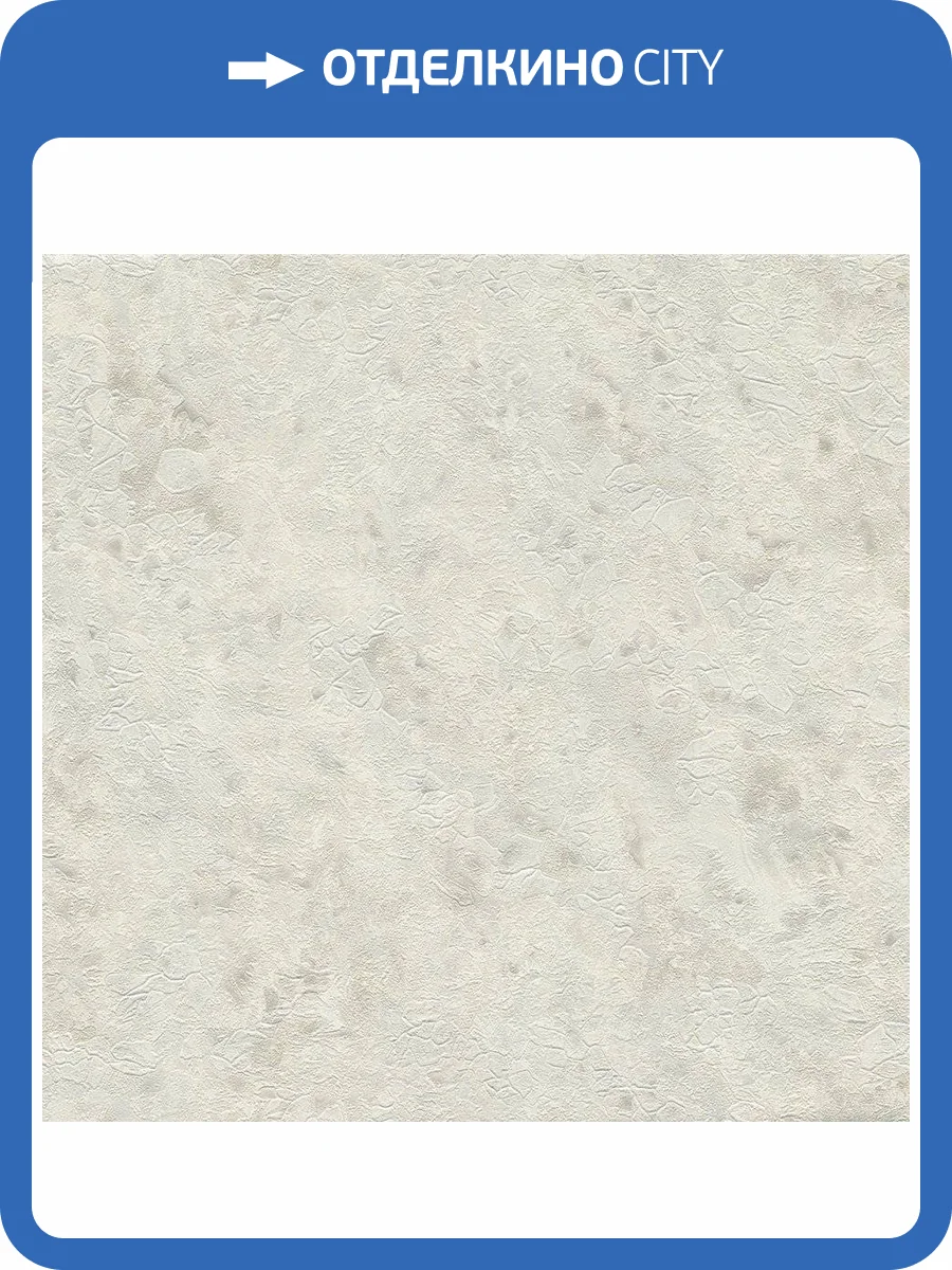 Обои флизелиновые Decori Decori Carrara 3 84648 фото 3