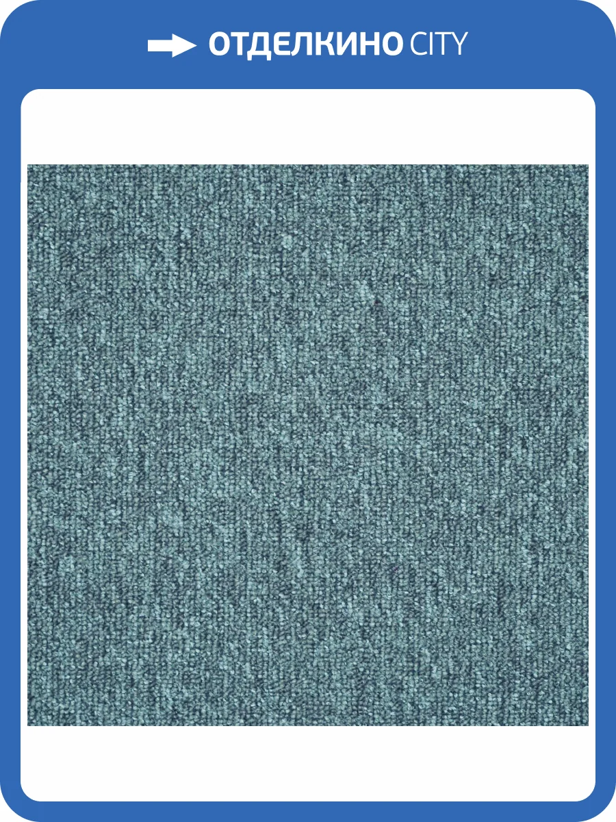 Ковровая плитка AW Medusa 70 50x50 см фото 2