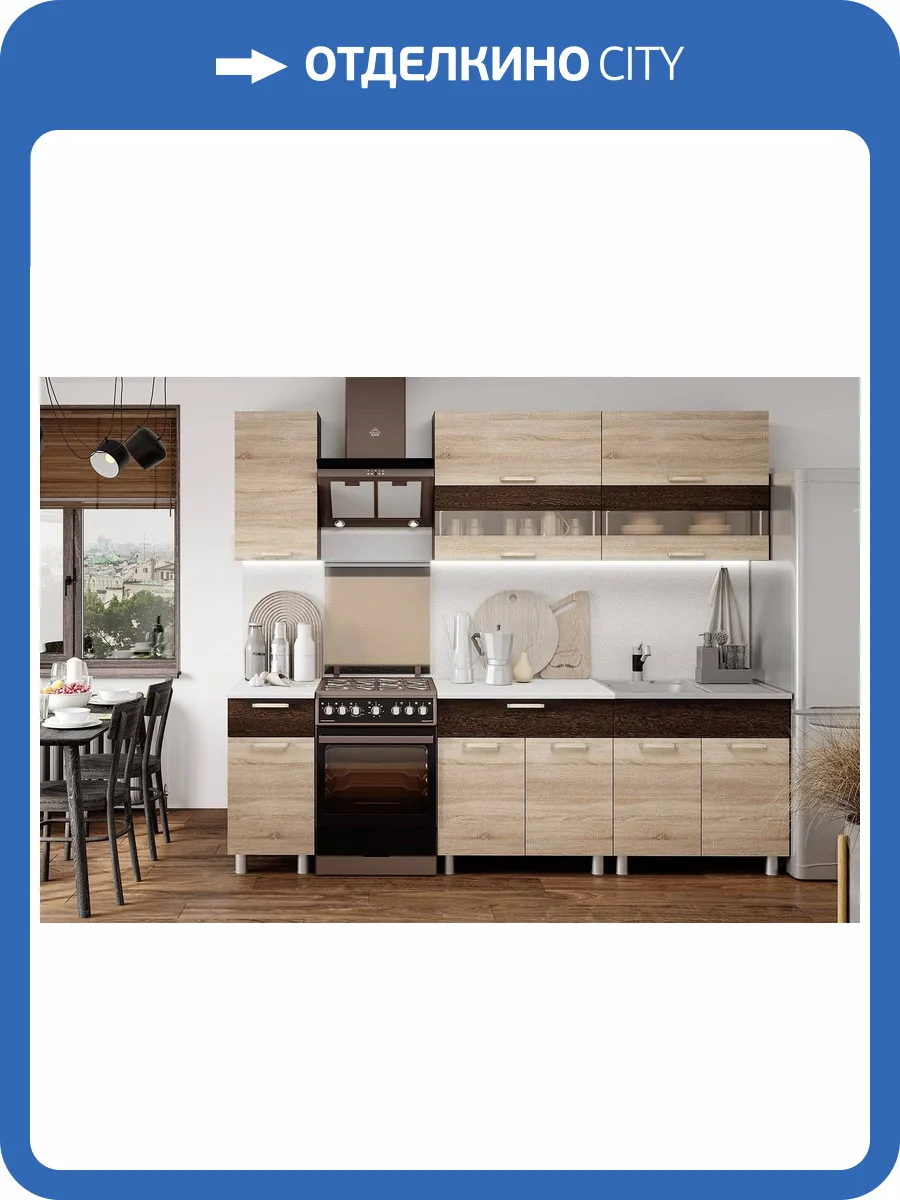 Гарнитур кухонный БТС МЕБЕЛЬ Монтана 00-00023424 венге, дуб сонома фото 4