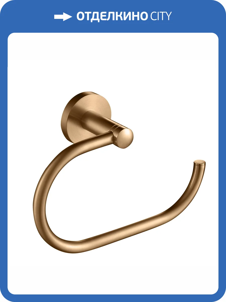 Полотенцедержатель Timo Saona 13050/19 розовое золото фото 3