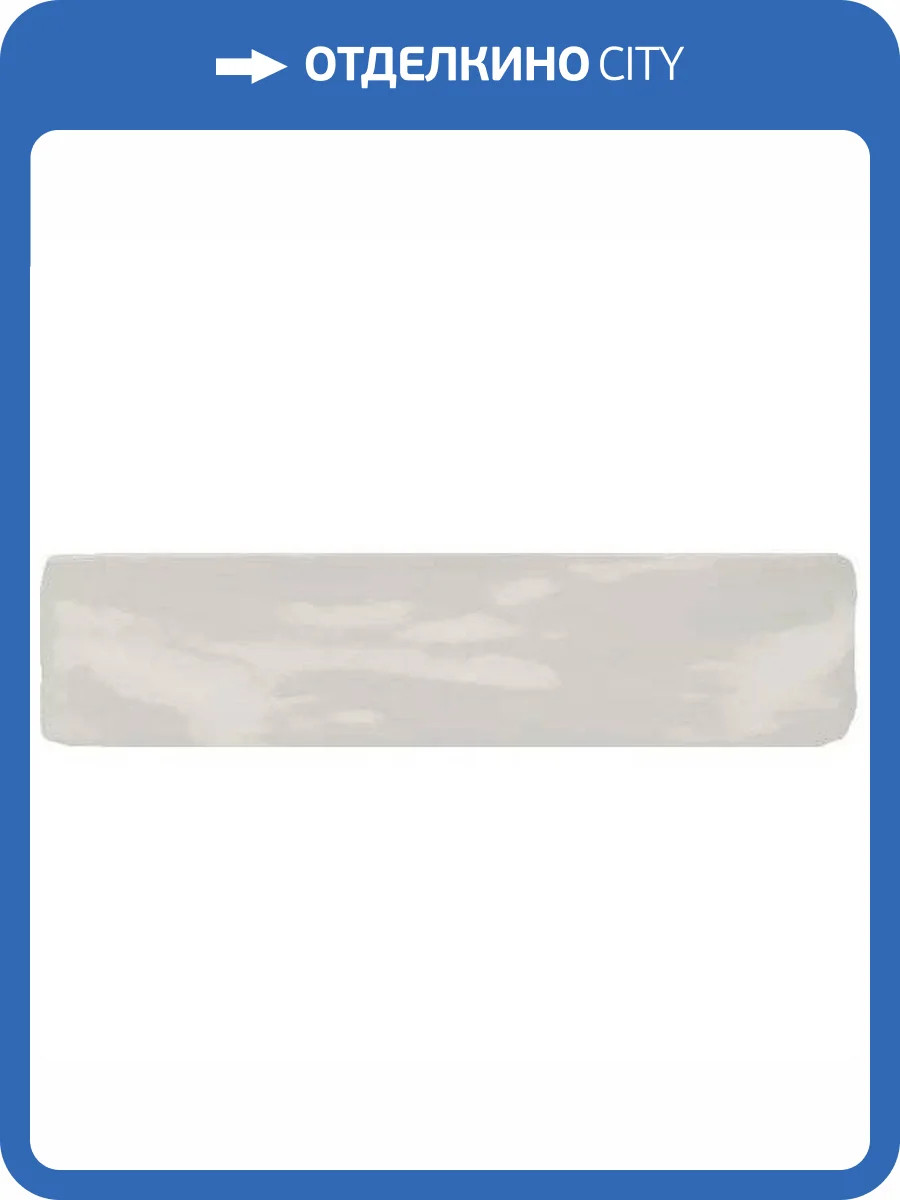 Керамическая плитка Harmony Poitiers Moonlight 7.5x30 фото 13