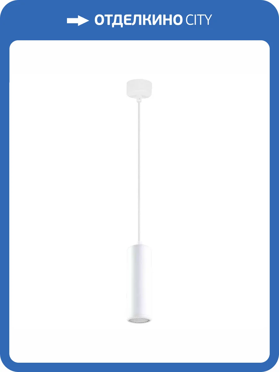 Подвесной светильник Feron Echo 48397 фото 2