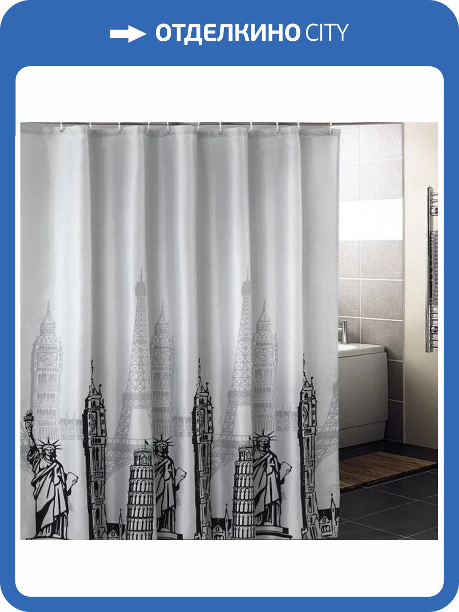 Штора для ванной Ridder Freedom 403240 фото 4