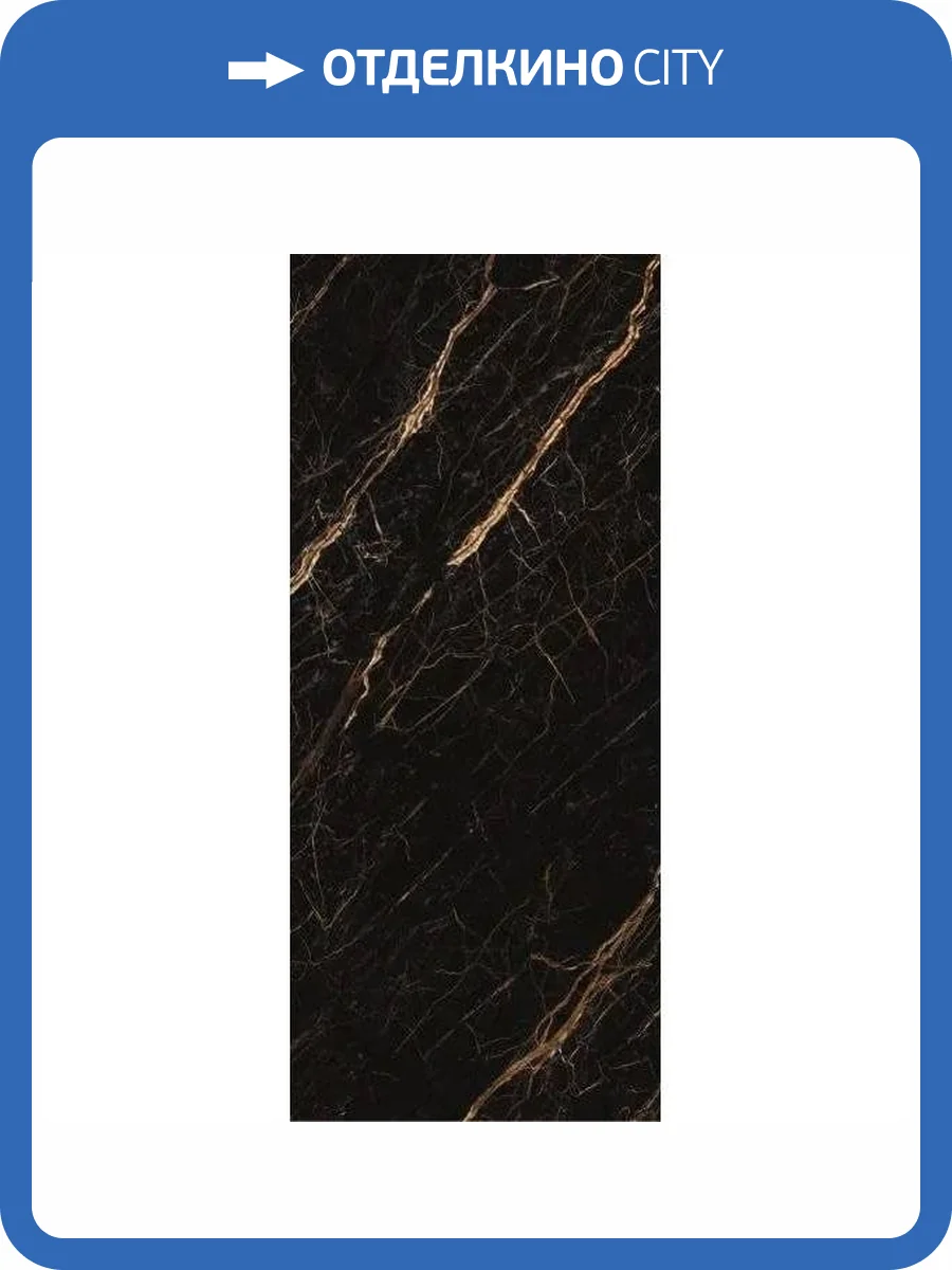 Керамогранит Maimoon Slabs Magma Black Polish 120x280 фото 11