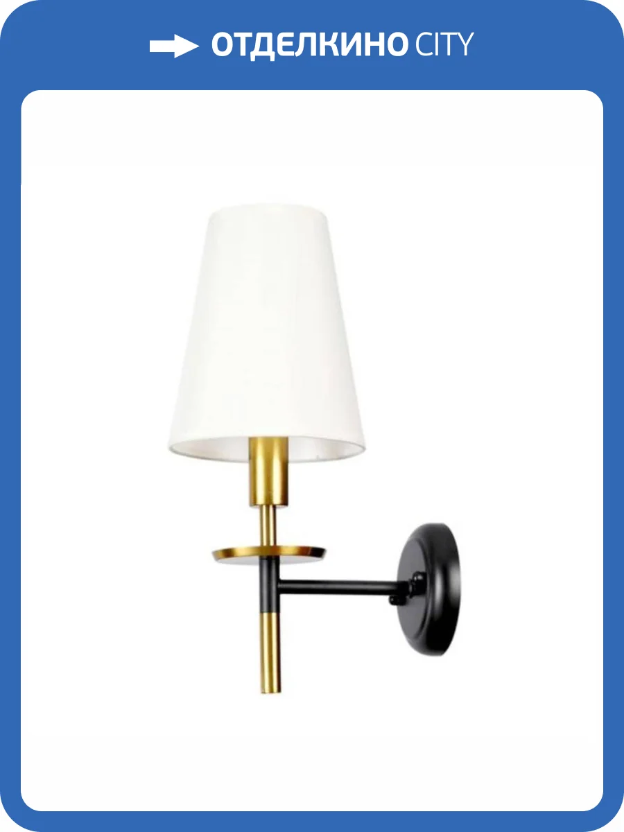 Бра Arte Lamp Riccardo A4075AP-1BK фото 2