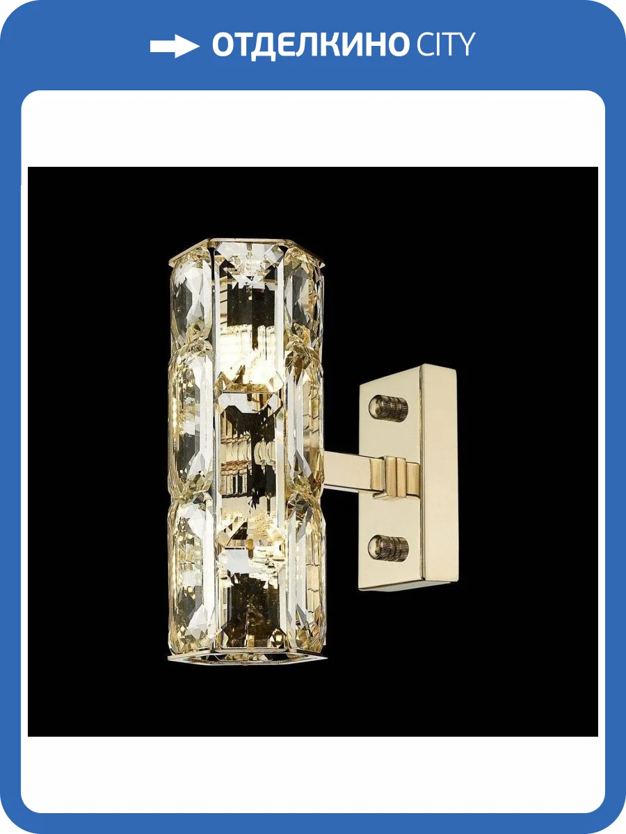 Бра Wertmark Primo WE156.02.301 фото 2