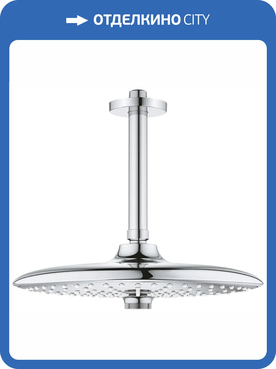 Верхний душ Grohe Euphoria SmartControl 26460000 фото 3