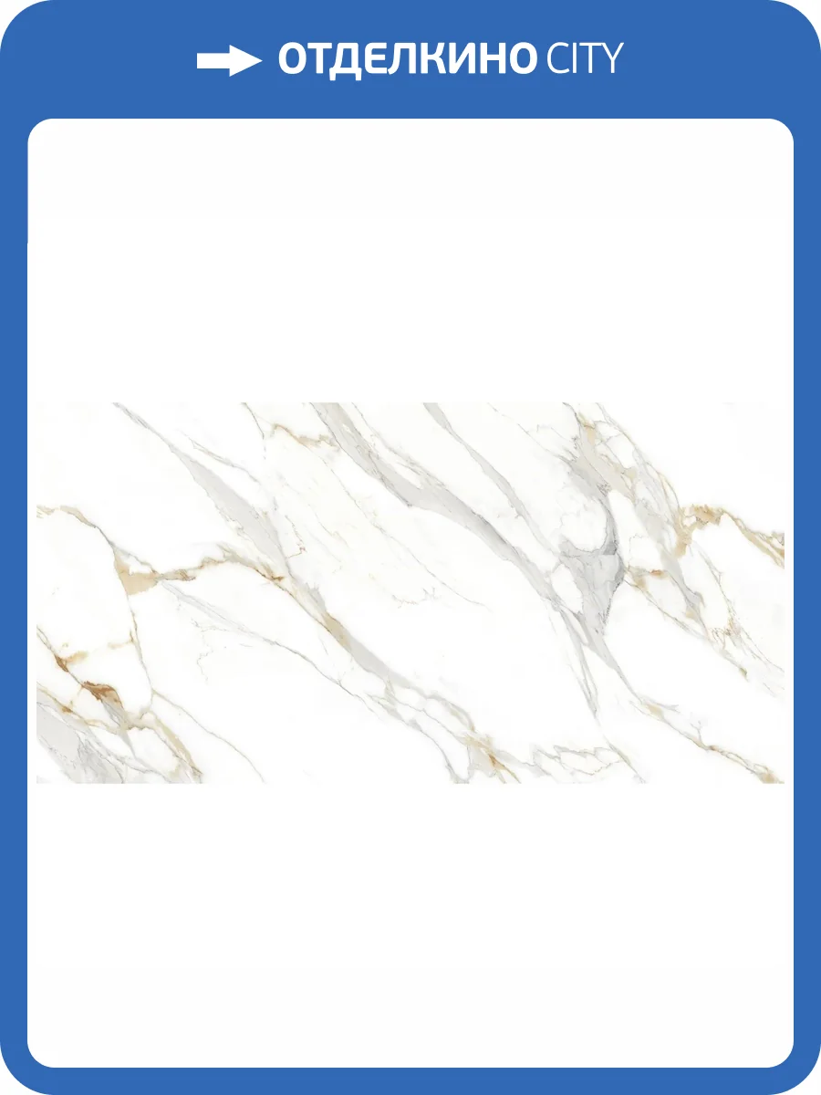 Керамогранит NT Ceramic Infinity NTTHS99805D Statvari Soft 4D 60x120 фото 17