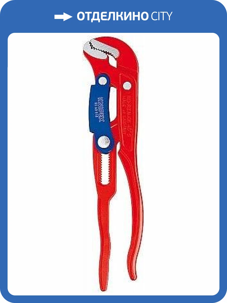 Трубный ключ KNIPEX 1 1/2 , S-образные тонкие губки, с быстрой регулировкой, d60 мм (2 3/8 ), 420 мм, красный, Cr-V фото 2