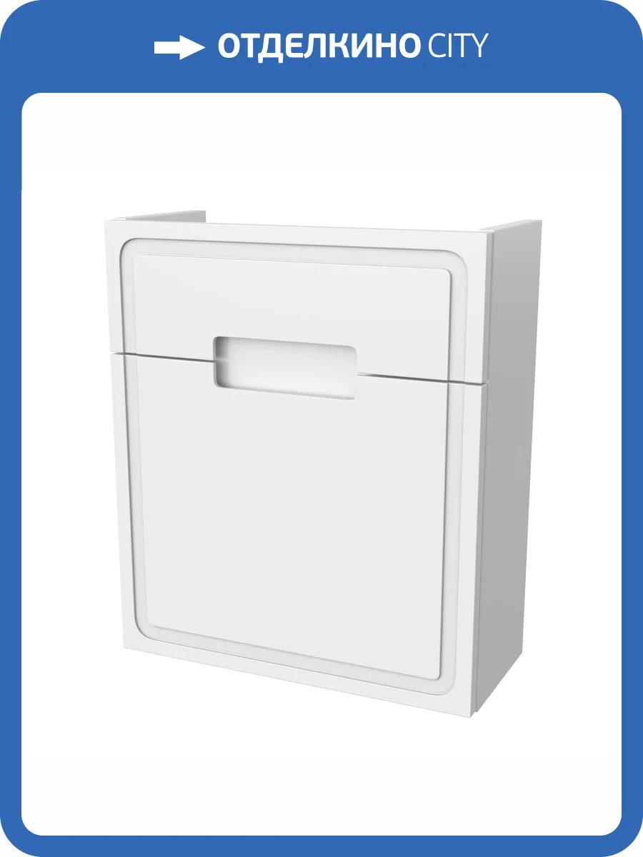 Тумба под раковину Taliente Olejo TA-MBO-50PR-blanco напольно-подвесная, белая, 50см фото 6