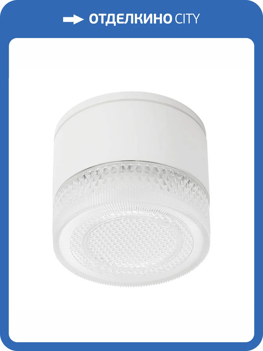 Уличный светильник Arte Lamp Piautos A1926PF-1WH фото 2