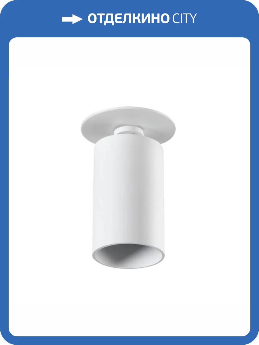 Спот Kanlux CHIRO GU10 DTO-W 29310 фото 2