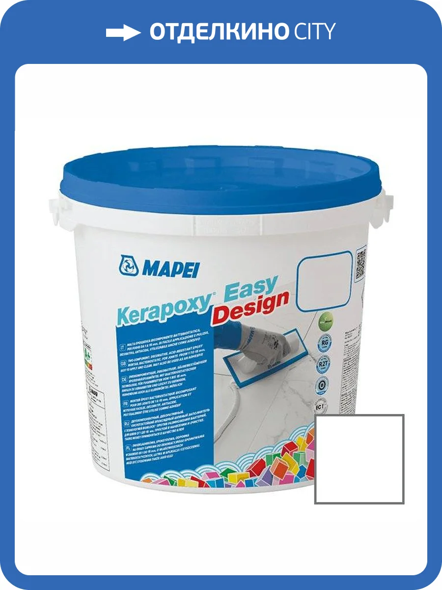 Затирка Mapei Kerapoxy Easy Design №100 Белый (3 кг) фото 2