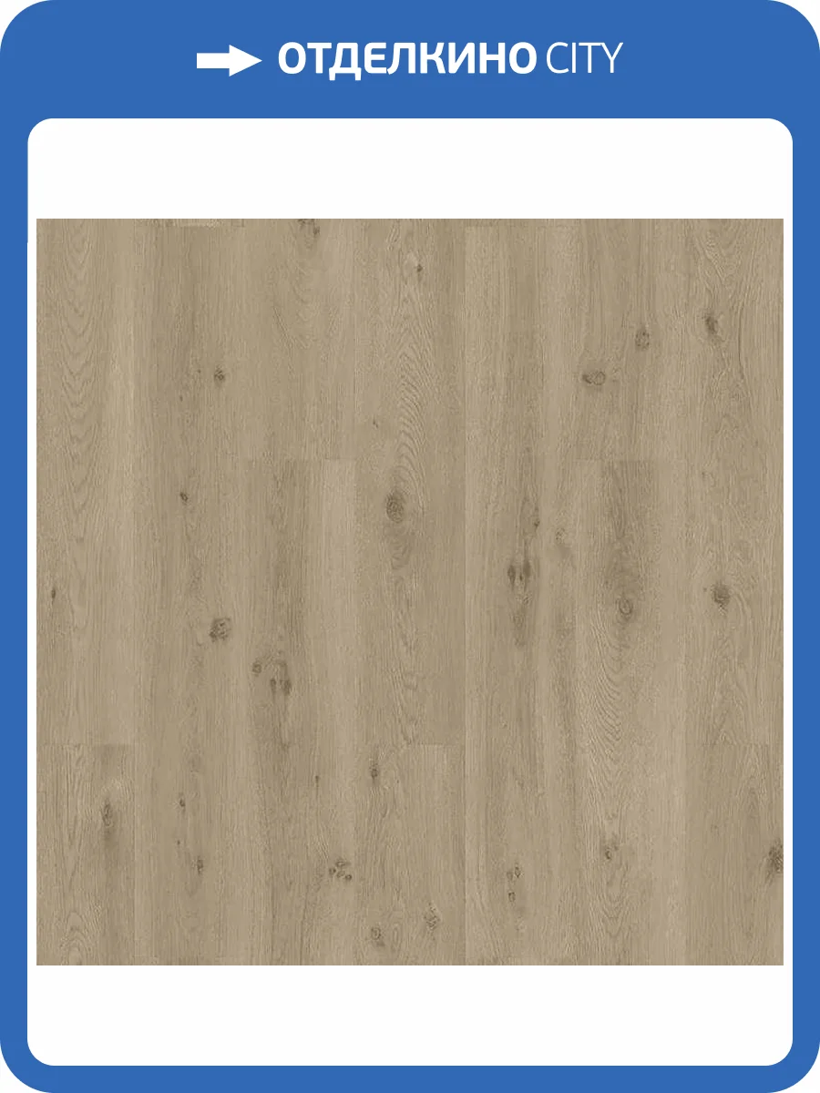 LVT Плитка Quick-Step Vinyl Flex Liv 2.5/33 4V SGSPC20318 Морской Бриз Теплый Тауп 1219.2x184.15 фото 2