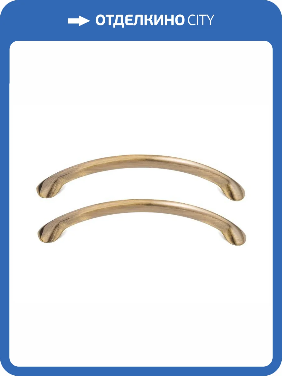 Ручки для ванны Delice Elite DLR000005 бронза антик 2 шт. фото 2
