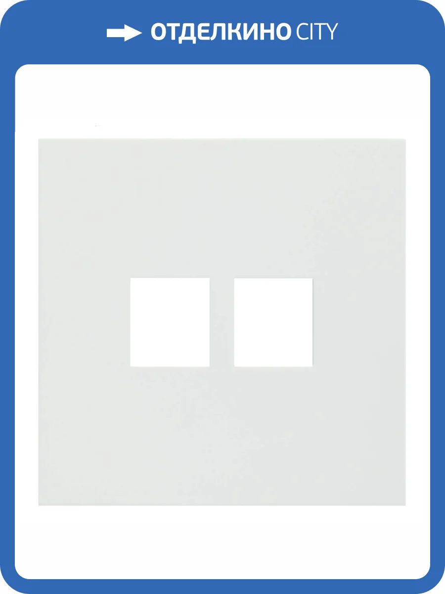 Лицевая панель для двойной информационной розетки Rikett 35442 MW белый сатин фото 2