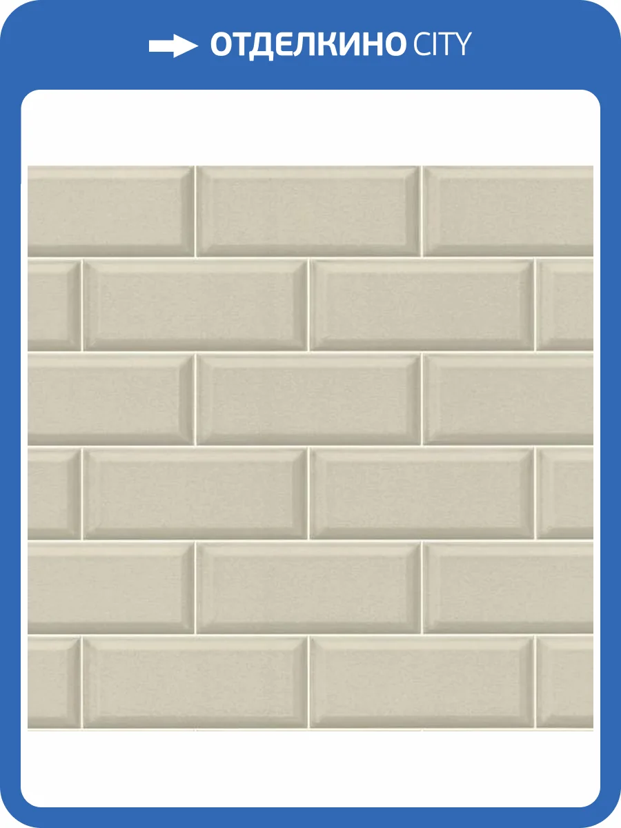 Обои Rasch Selection Vinyl/Vlies 429930 фото 2