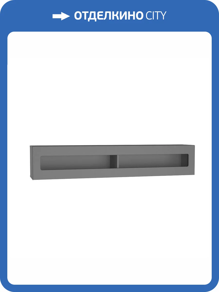 Шкаф навесной НК-Мебель Point тип-51 00-00162880 серый графит фото 3