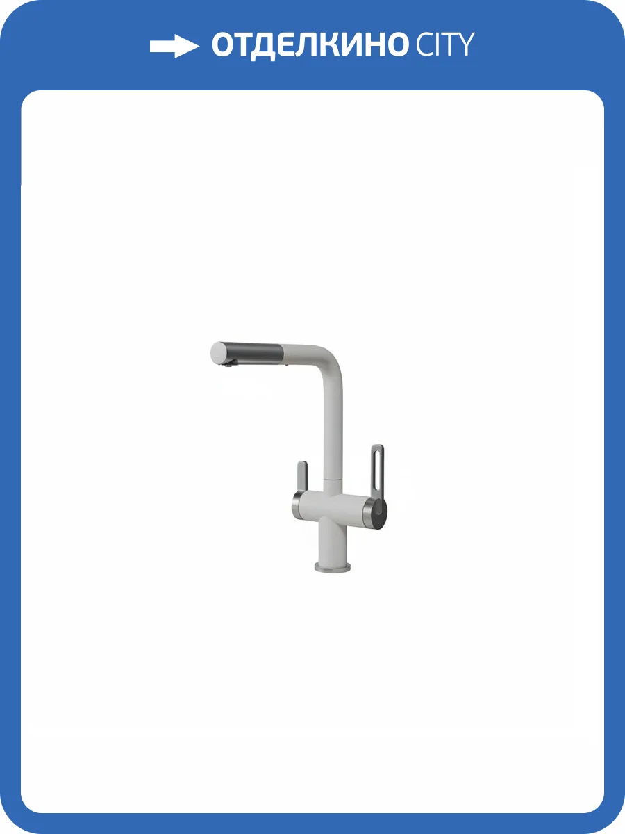 Смеситель для кухни Granula GR-8170 арктик, с выдвижным изливом фото 4