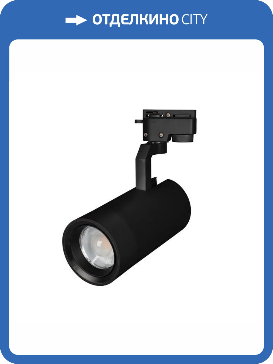 Светильник на штанге Arlight Gelios 031246 фото 6