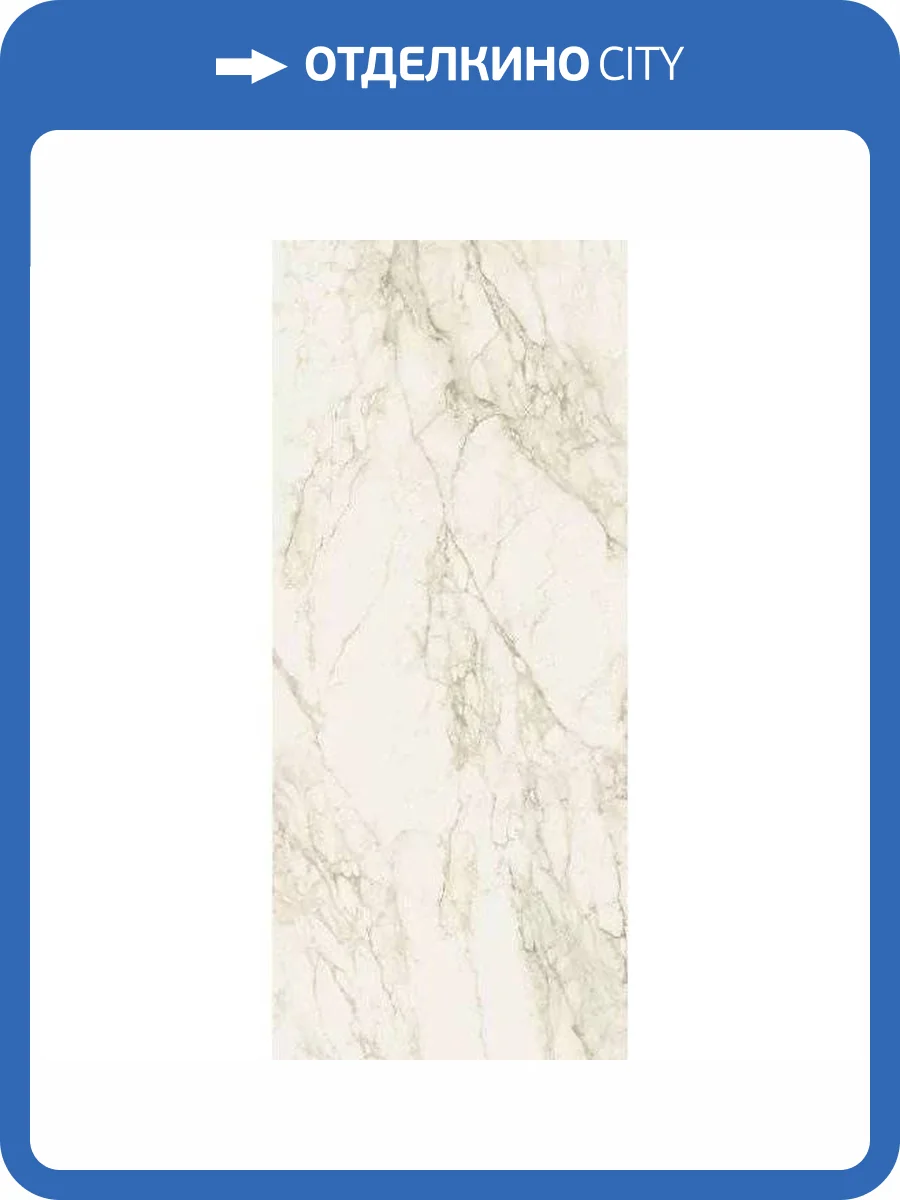 Керамогранит Italon Этернум 600180000042 Carrara 120x278 фото 24