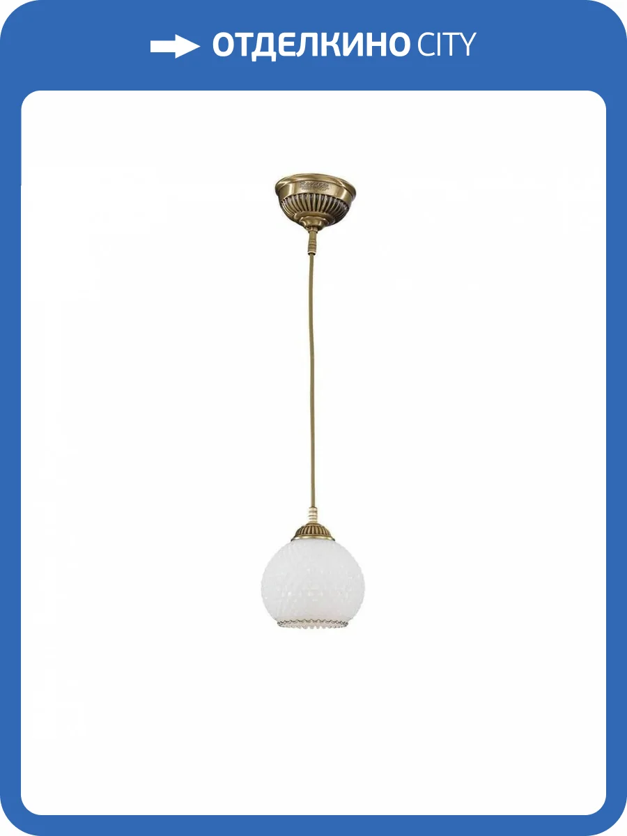 Подвесной светильник Reccagni Angelo L 8600/14 фото 4