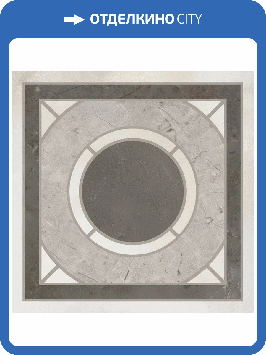 Вставка Kerama Marazzi Кантата OS/A307/SG1609N Матовый 7.7x7.7 фото 15