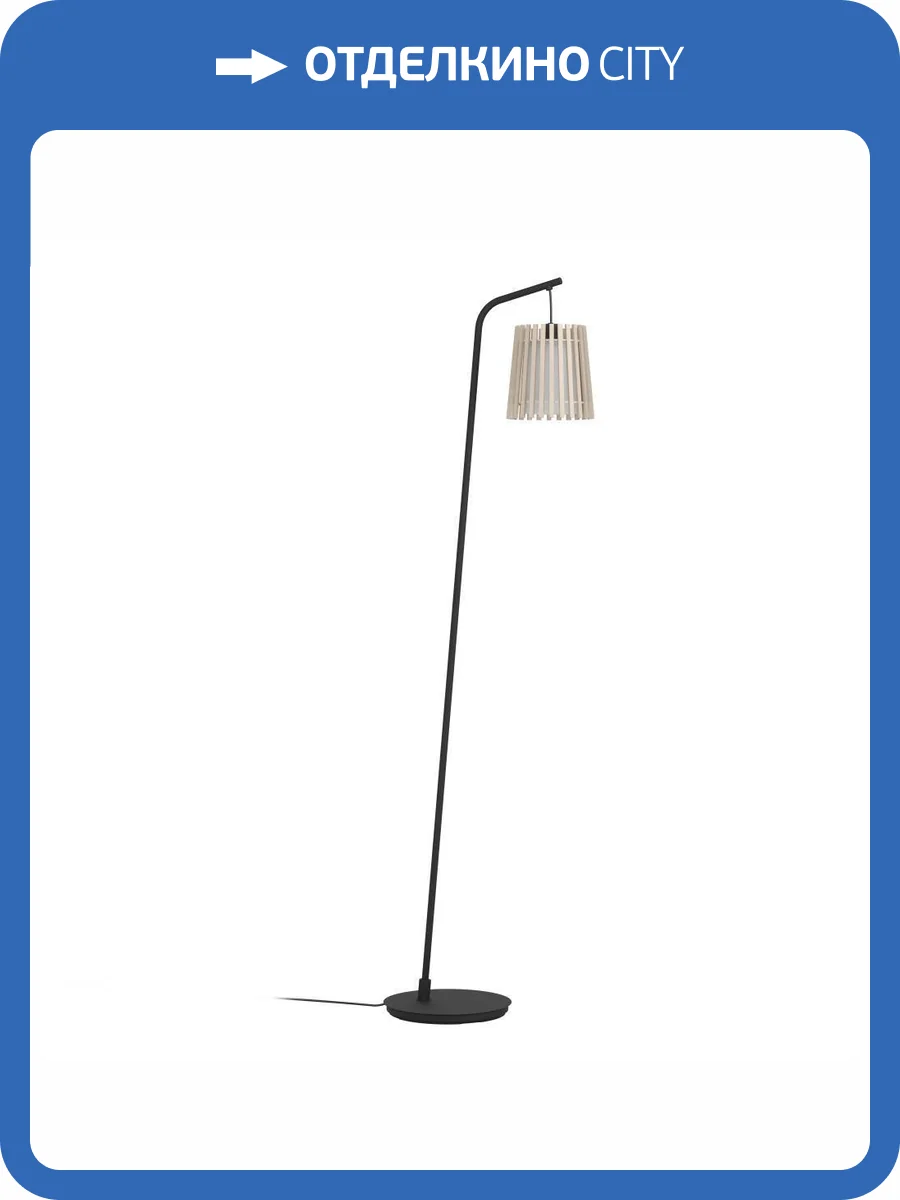 Торшер Eglo Fattoria 900905 фото 2