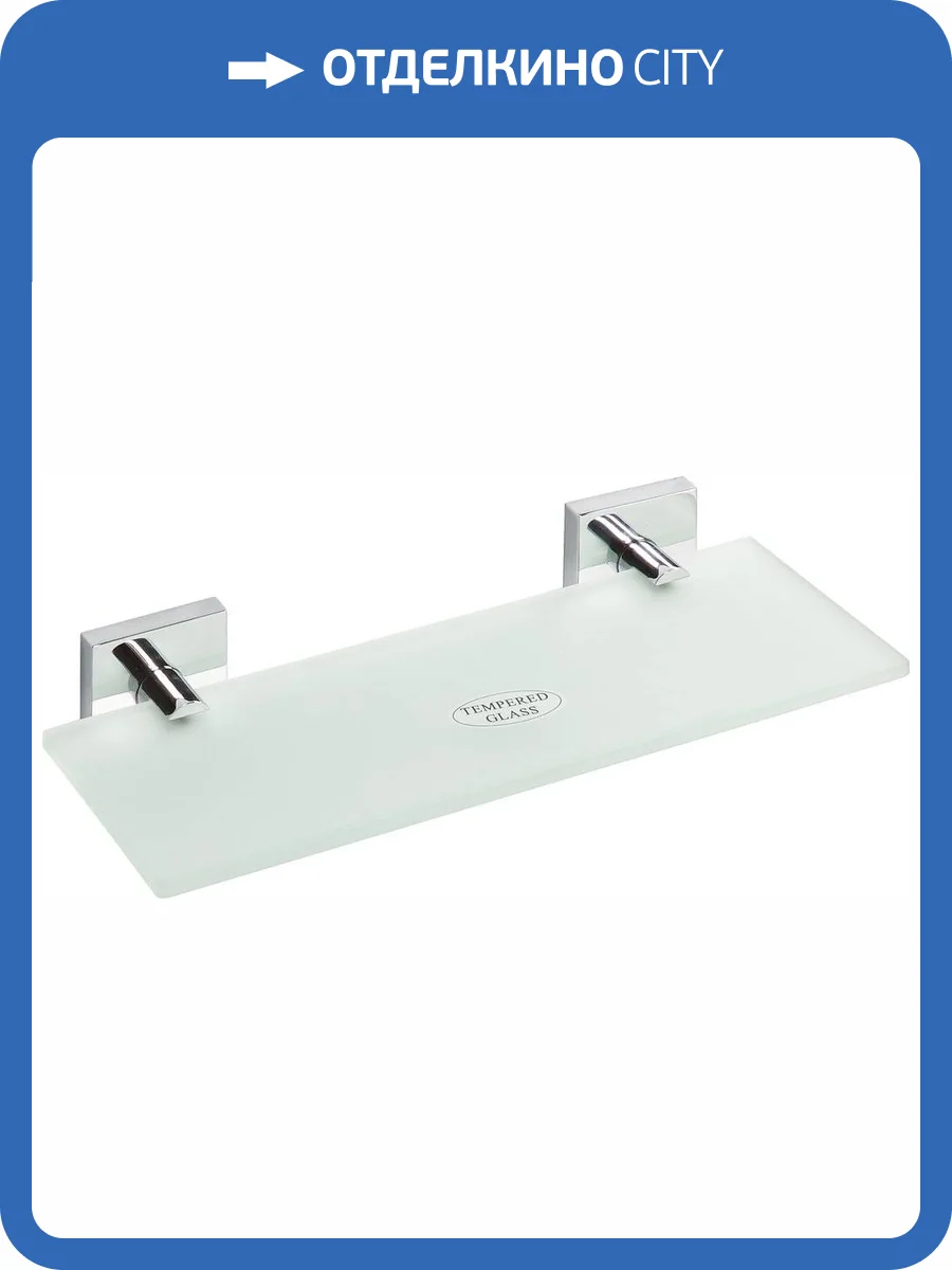 Полка Bemeta Beta 132122042 фото 3