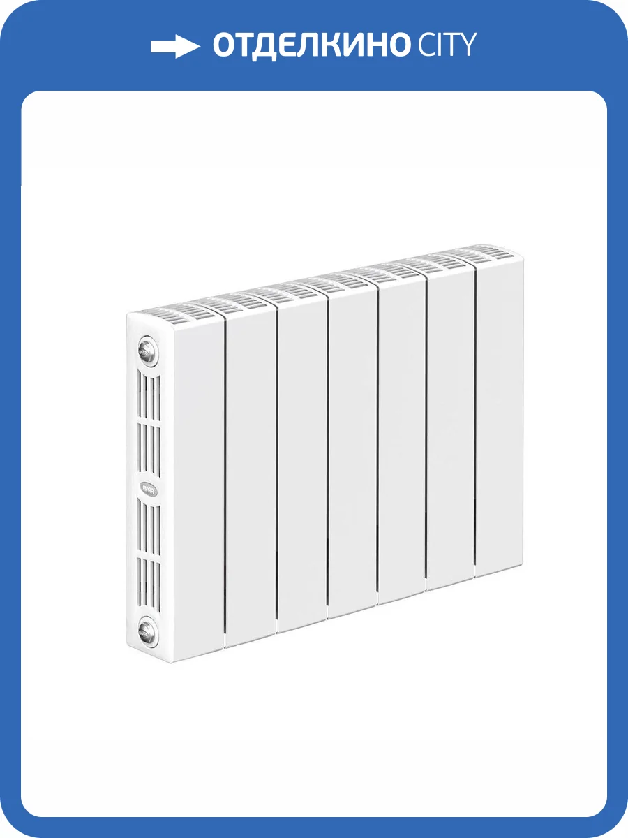 Биметаллический секционный радиатор отопления Rifar Supremo 350 / 5 секций фото 4