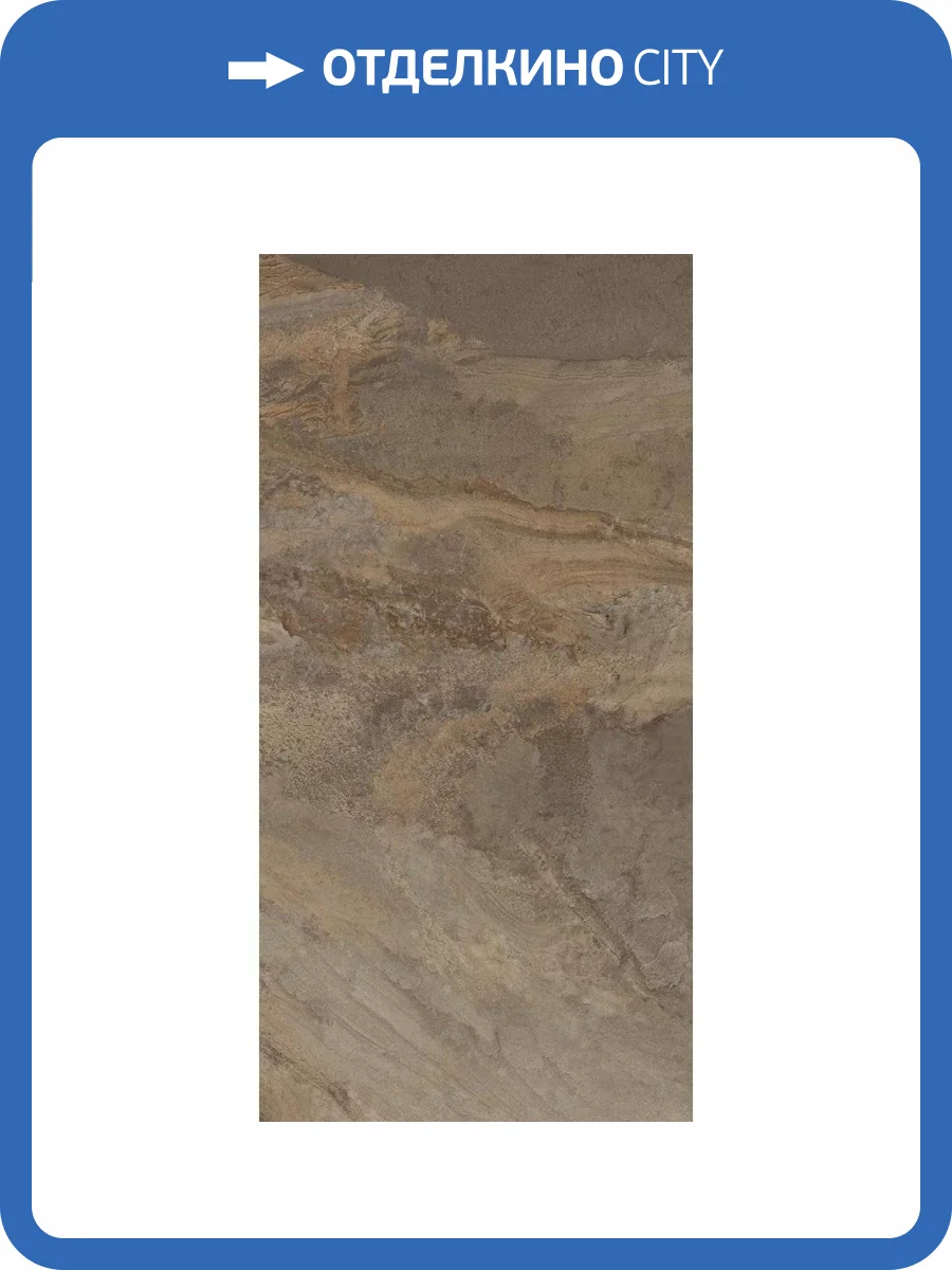 Керамогранит Ava Ceramica Deep Stone 204006 Natural Lap Ret 60x120 фото 7