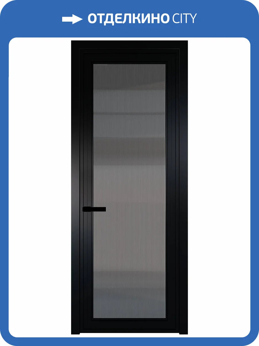 Межкомнатная дверь Profil Doors 1 AGP цвет профиля Черный, стекло безопасное 6 мм мору тонированное 600x2000 фото 2