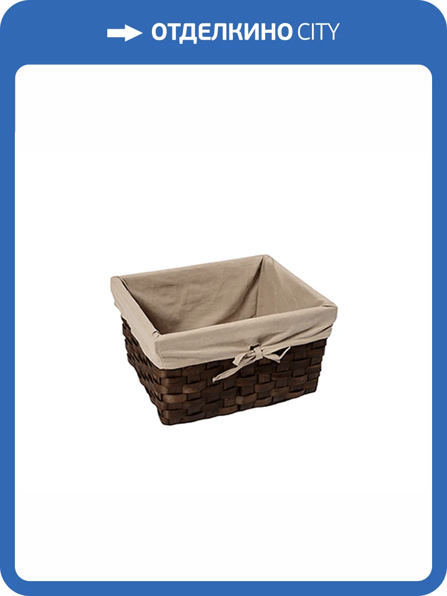 Корзина для белья Wasserkraft Berkel WB-480-S плетеная, коричневый фото 7