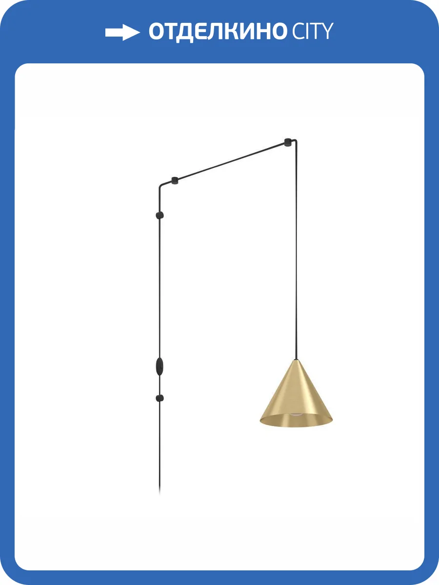 Подвесной светильник Eglo Narices 900975 фото 5