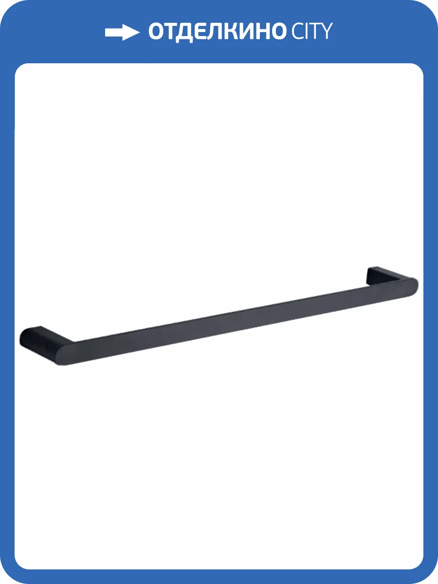 Полотенцедержатель Nofer Capri 16220.40.N черный фото 3