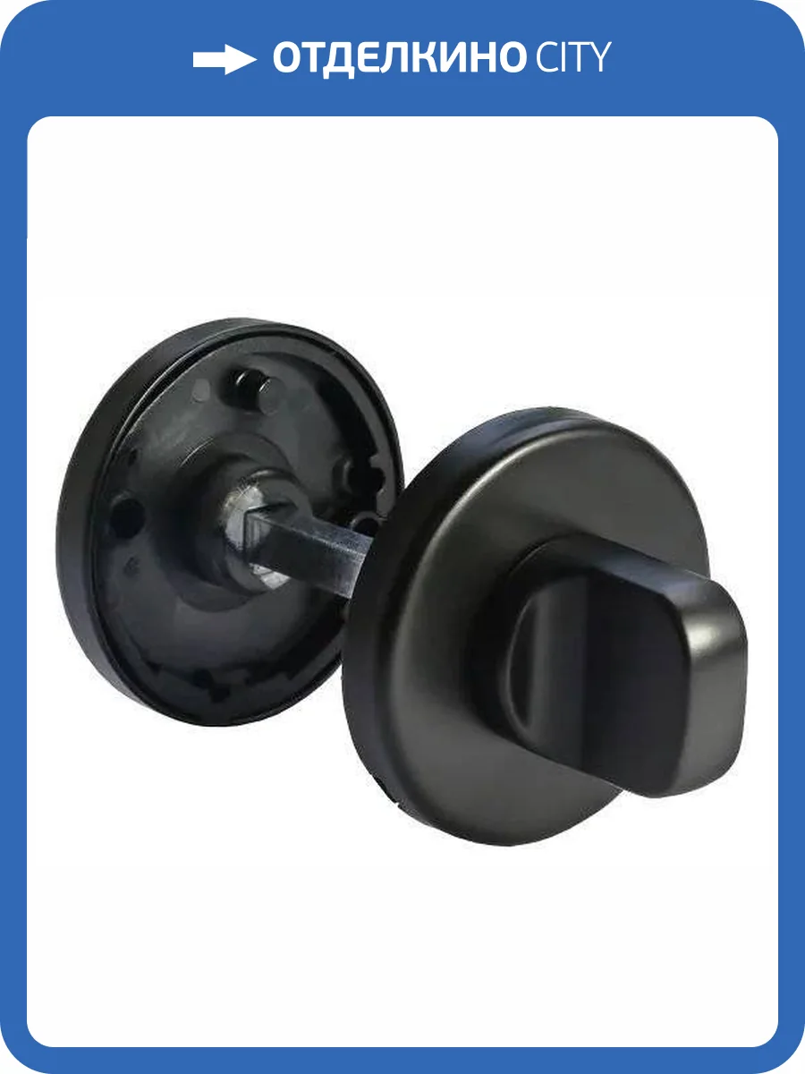 Завертка сантехническая Morelli LUX-WC-R5 NERO черный толщина розетки - 7мм фото 3