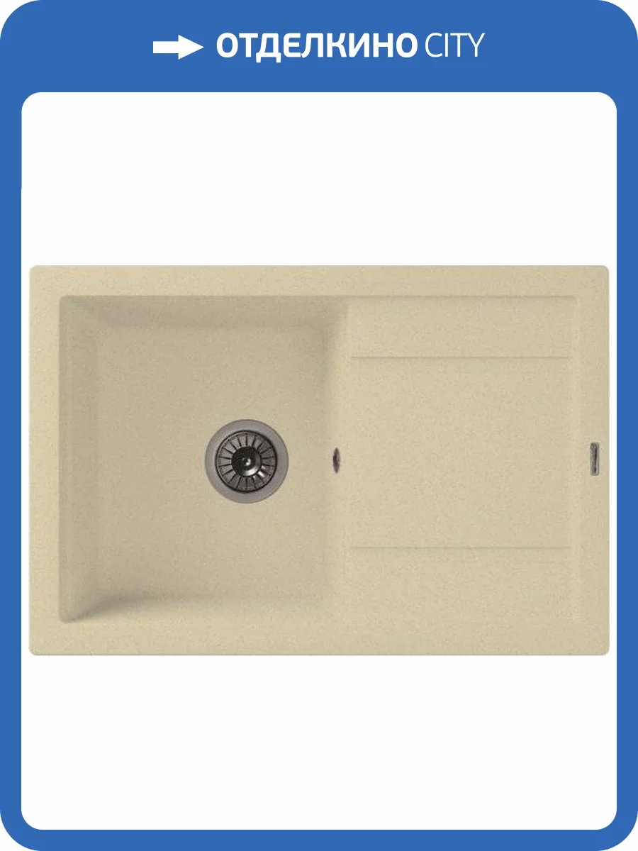 Мойка кухонная Florentina Липси 760 шампань фото 4