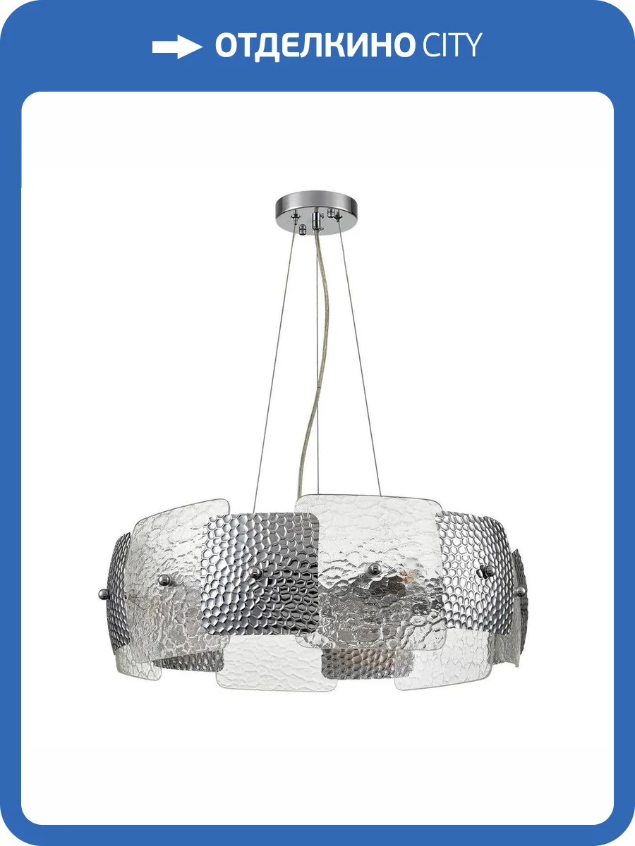 Подвесная люстра Lumion Moderni Liberti 6588/6 фото 3