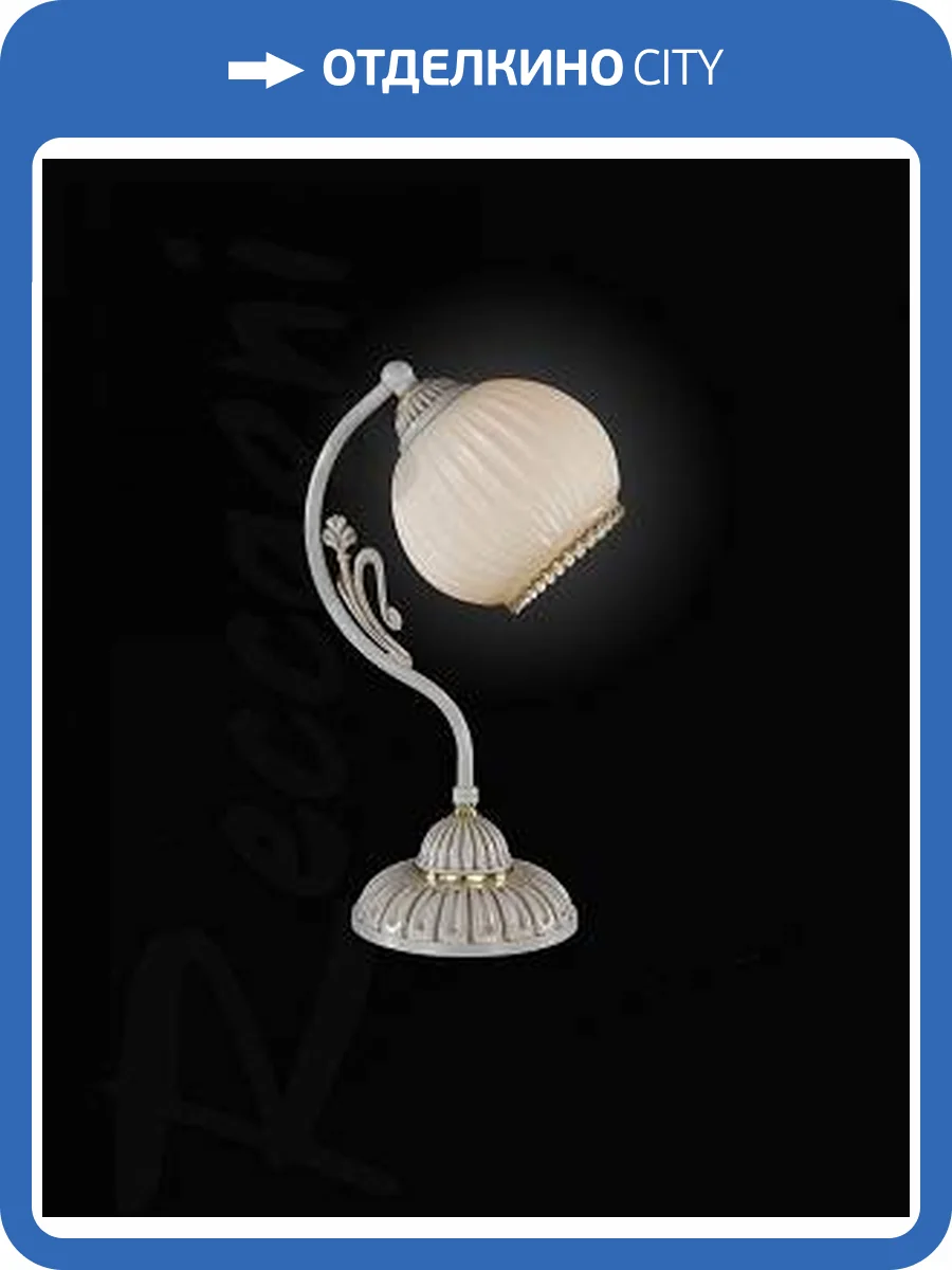 Настольная лампа Reccagni Angelo P 9680 фото 2