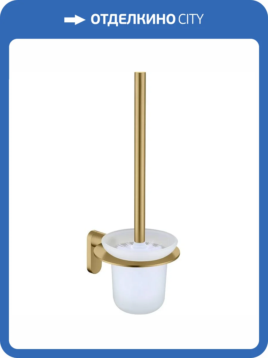 Ершик Raglo R300.10.03 настенный, Золотой Сатин фото 11