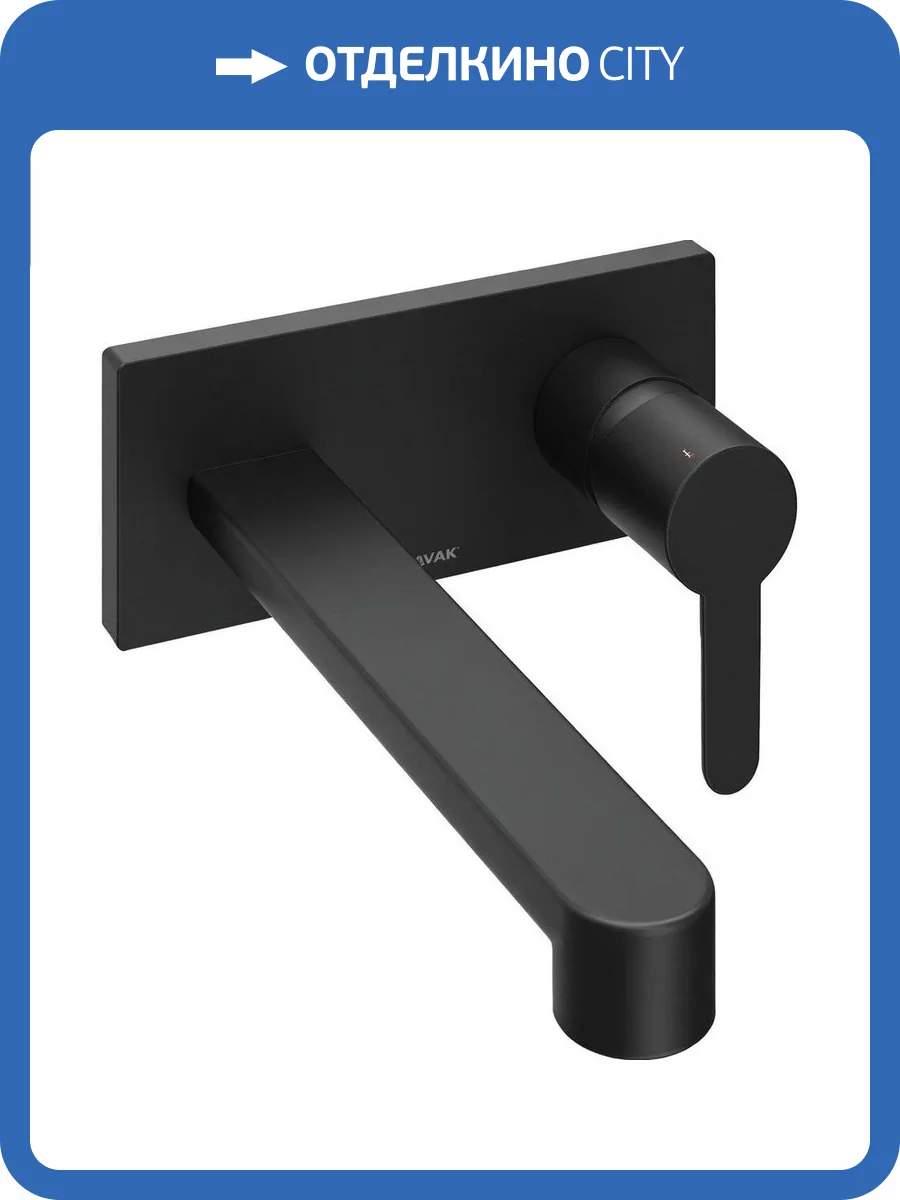 Смеситель для раковины Ravak Puri X070184 черный матовый фото 4