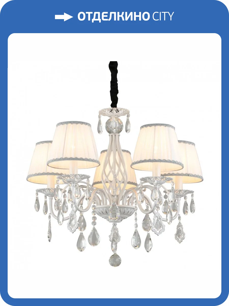 Подвесная люстра Omnilux Cremona OML-60813-05 фото 10