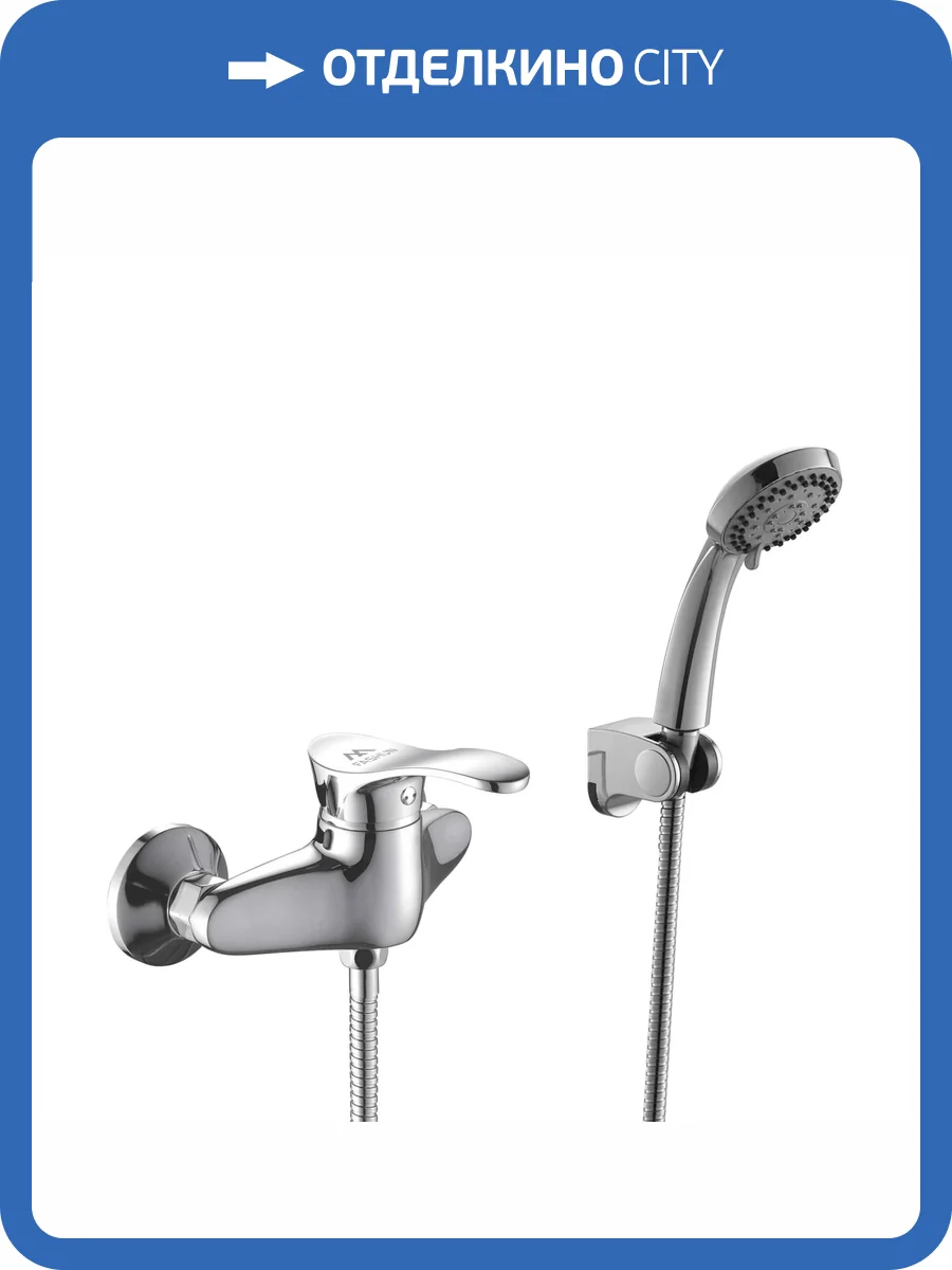 Смеситель для душа Fashun A2001 хром фото 3